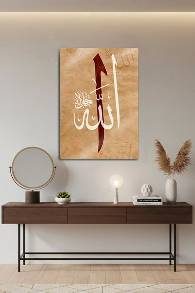 DekorHane Allah Word Metal Painting, Hz. Written by Muhammad, Islamic Calligraphy Art, Religious Wall Decor, Stylish Gift