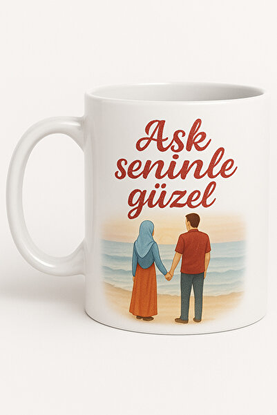 sıradışıhediyem Valentine's Day Mug Cup February 14Th Valentine's Day Mug Cup Love Is Beautiful with You Mug Gift