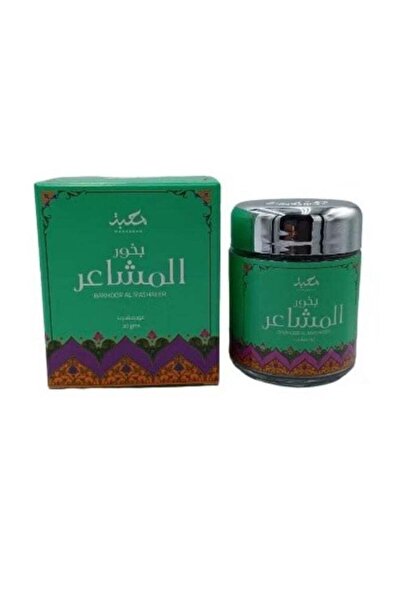 Mahabbah بخور المشاعر 30 جرام