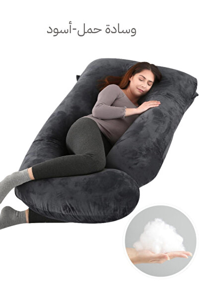 Bojasmiial وسائد الحمل للنوم، وسادة دعم كاملة للجسم على شكل حرف G، مع غطاء قابل للإزالة