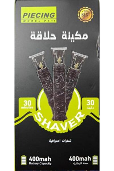 777More ماكينة حلاقة PIECING 73939