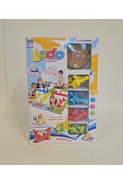 LUDO حصيرة لعبة لودو مقاس 60سم *50سم 4 لاعب
