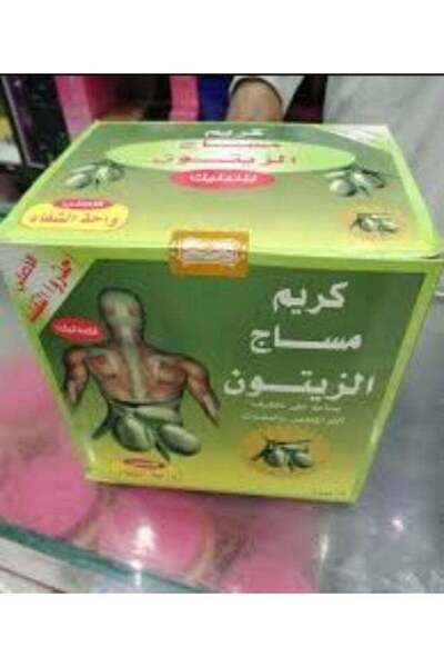 enayt alshifa Olive massage cream