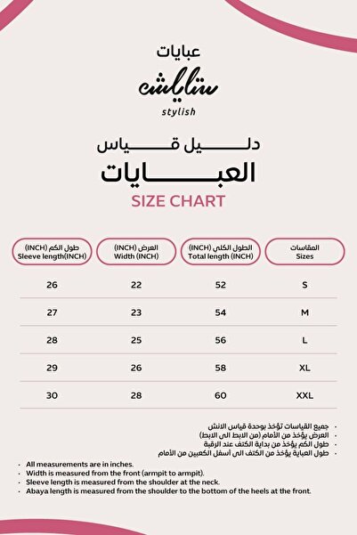 Stylish A black and olive-green wrap abaya decorated with gold embroidery.