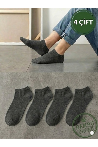Lateks Çorap 4lü Bambu Erkek Patik Çorabı