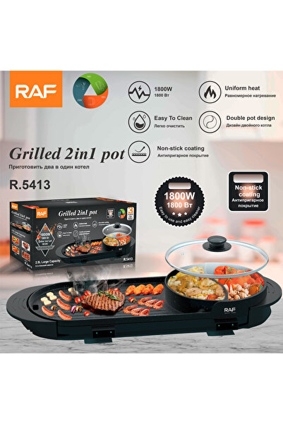 Generic Electric BBQ Roasting Pan Indoor 2 in 1 Hot Pot Grill Smokeless Non Stick Multi Functional pot