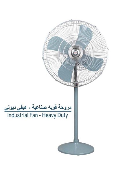 GENERALTEC مروحة قاعدة من الفولاذ المقاوم للصدأ GFAN24S - شديدة التحمل، قابلة...