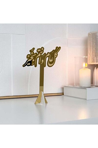 Story of candle Eid al-Fitr, stand with the phrase "May you be well every yea...