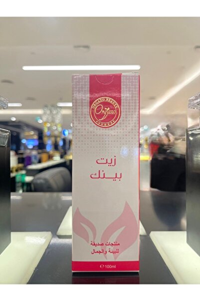 Organic Pink Oil organo beauty