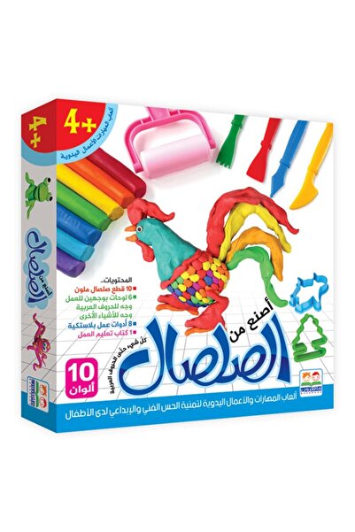 Dar Al-Buragh لعبة صنع من الطين - متعة إبداعية في صنع الطين للأطفال | +4 سنوات