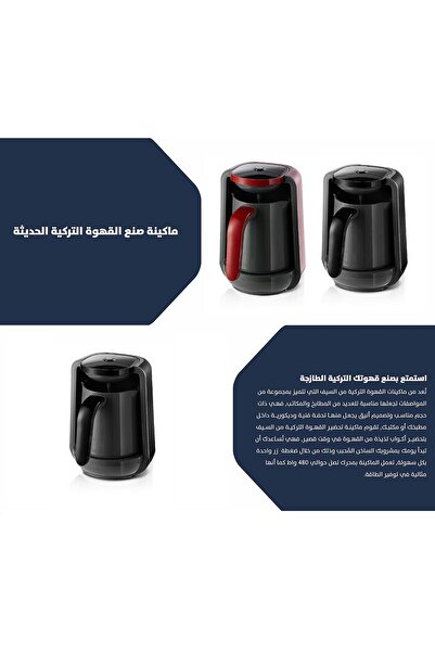 ALSAIF Al Saif Electric Turkish Coffee Maker (480 Watt, Red/Grey, 250ml)