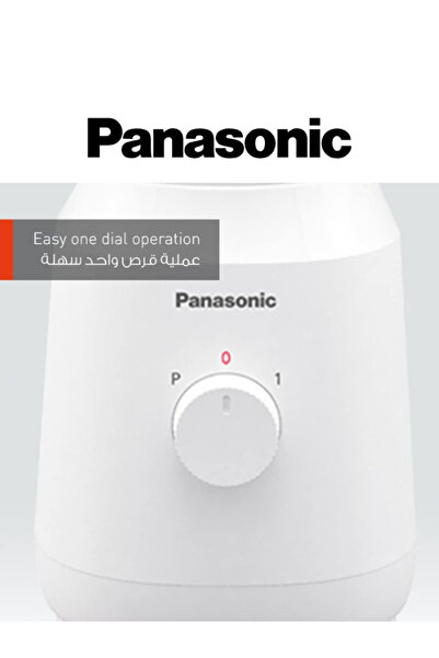 PANASONIC Panasonic 400W Blender with 1.35L Glass Jug and Grinder – White