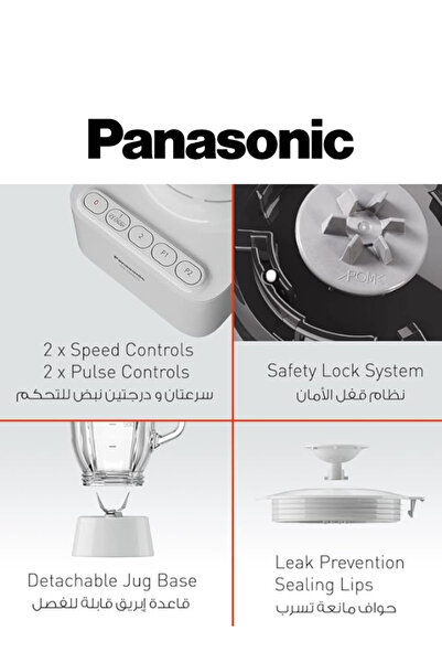 PANASONIC Panasonic 700W Blender with 2L Glass Jug and Ice Crushing Function – MX-G5321WTZ