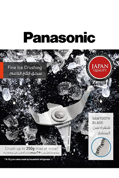 PANASONIC Panasonic 700W Blender with 2L Glass Jug and Ice Crushing Function – MX-G5321WTZ