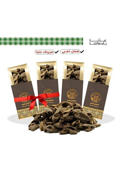 Oudi Sanafi Oud - Buy 2 Oqayteen, Get 2 Oqayteen Free
