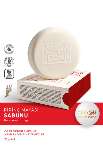 JEONJU صابون خميرة الأرز المفتح والمبيض للبشرة