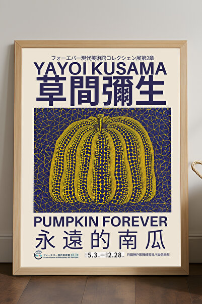 Duvarda Poster înrămat din lemn natural Yayoi Kusama, pictură decorativă de p...