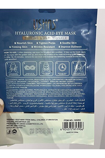 Ushas Eye mask Hyaluronic acid