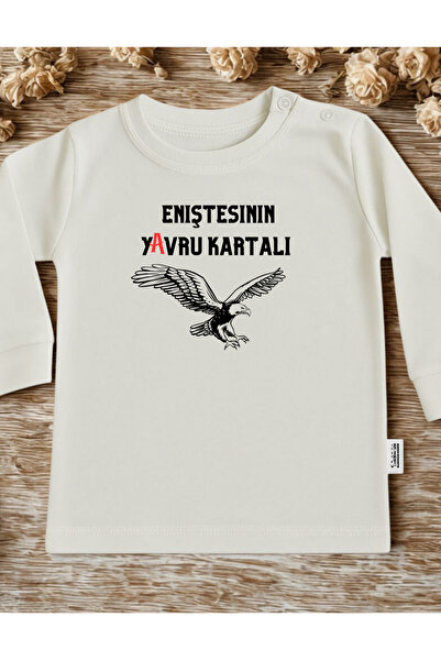 lupi بيبي ثورت