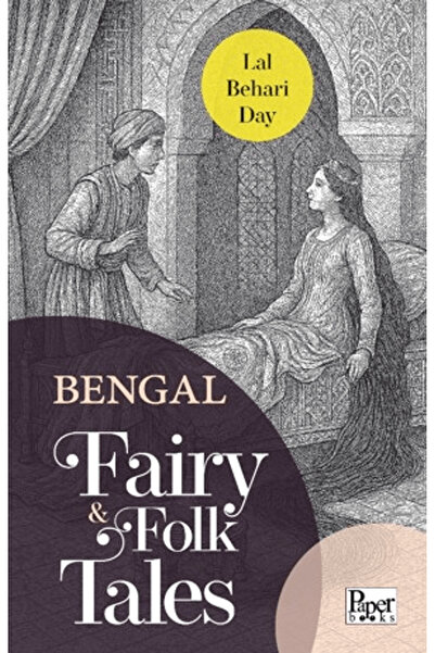 PAPER BOOKS حكايات البنغال الخيالية والأساطير / يوم لال بيهاري / / 9786258507393