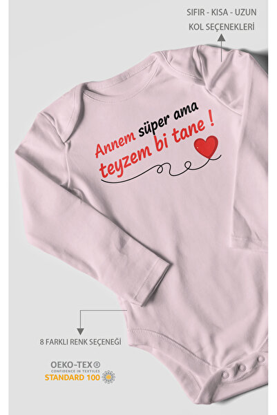 MorivoKids ملابس داخلية للأطفال من الأم سوبر أما تايزم بي تان مطبوع - ملابس د...