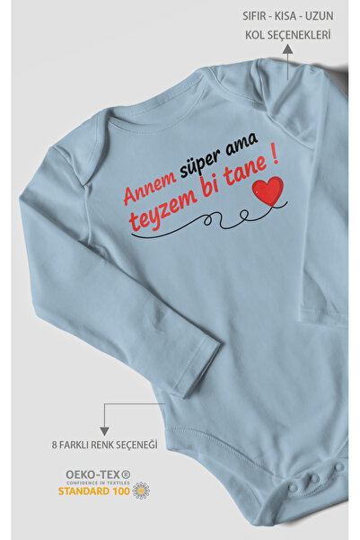 MorivoKids ملابس داخلية للأطفال من الأم سوبر أما تايزم بي تان مطبوع - ملابس د...