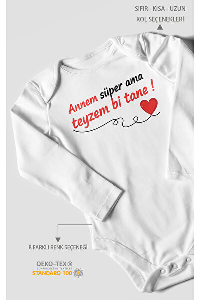 MorivoKids ملابس داخلية للأطفال من الأم سوبر أما تايزم بي تان مطبوع - ملابس د...