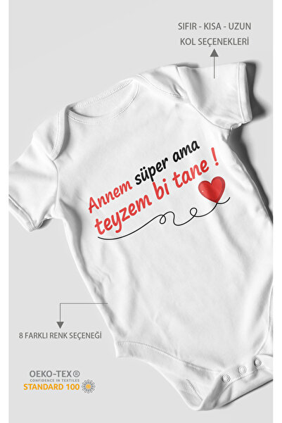 MorivoKids ملابس داخلية للأطفال من الأم سوبر أما تايزم بي تان مطبوع - ملابس د...