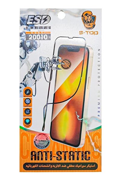 no markte واقي شاشة زجاجي مقوى ثلاثي الأبعاد يوفر خصوصية كاملة لهاتف آيفون 13...