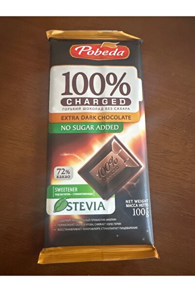 shifatechh بوبيدا 100% شوكولاتة داكنة إضافية