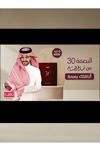 Al Bassam Al-Bassam Shemagh 30