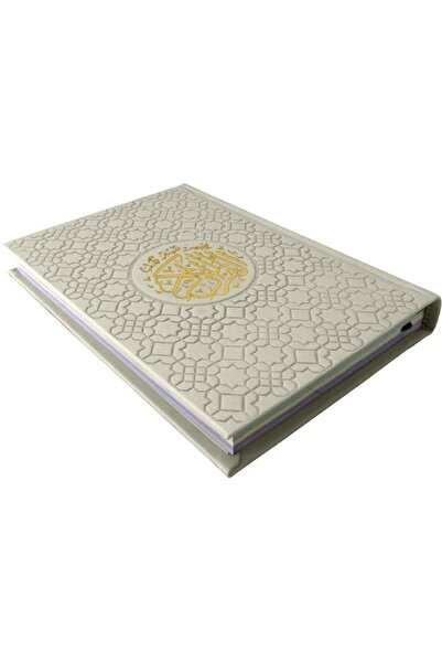 Roouckan Abridged Interpretation of Quranic Words (Gray) - Original Edition