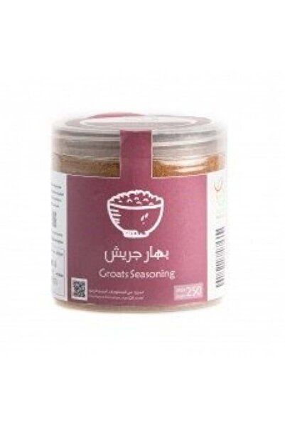 Nature Spirit روح الطبيعة -بهار جريش فاخر 250 جرام