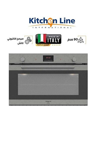 Kitchen Line Built-In Electric Oven - 90 cm - 9 Functions - Digital - Two Fans - Stainless Steel