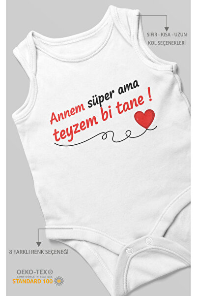 MorivoKids ملابس داخلية للأطفال من الأم سوبر أما تايزم بي تان مطبوع - ملابس د...