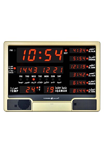 AL-HARAMEEN ساعة أذان حائطية/طاولة مع درجة حرارة، وأصوات أذان متعددة ودعاء، و...