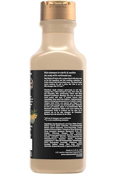 Maui Moisture Black Soap Shampoo, 13 fl oz