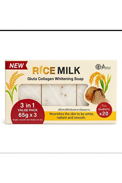 Goreem صابون الأرز والغلوتا كولاجين للتفتيح – 3 قطع × 65 جم | تفتيح + ترطيب +...