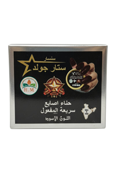 H&M Star Gold Fast-Acting Finger Henna (Black Nail Stain) - Quick, Deep, & Long-Lasting Color