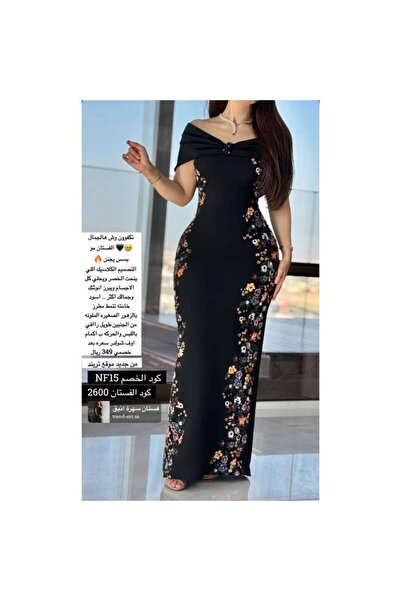 TREND Elegant Evening Dress