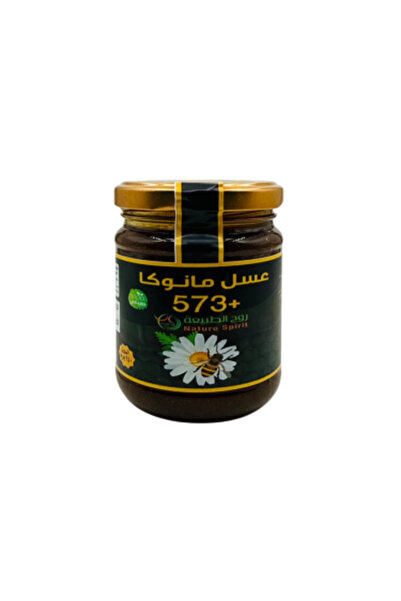Nature Spirit روح الطبيعة - عسل مانوكا Active +573 النيوزلندي