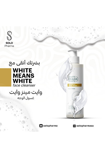 solo pharma White Means White FACIAL WASH