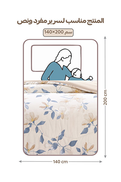 Doona Comforter Set Single Size, 4-Pcs, 170x230 cm, Printed, All Season, Microfiber, 350 GSM