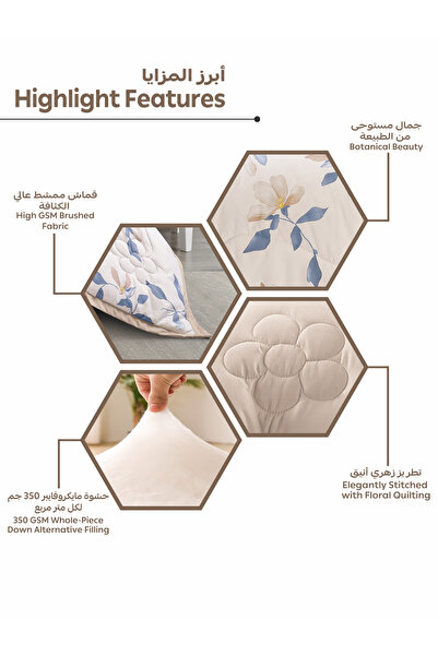 Doona Comforter Set Single Size, 4-Pcs, 170x230 cm, Printed, All Season, Microfiber, 350 GSM