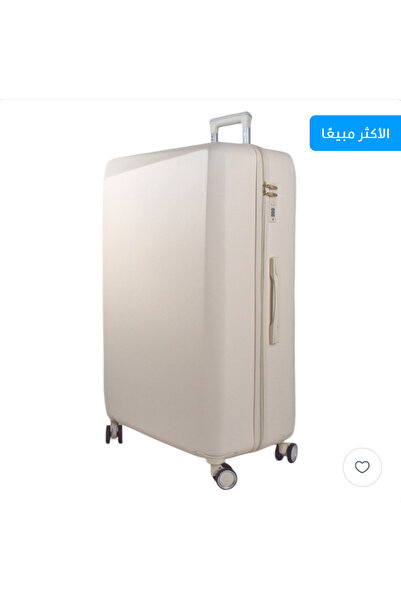 AMENAT 7-piece bridal trousseau travel bag set with convex sides, beige color