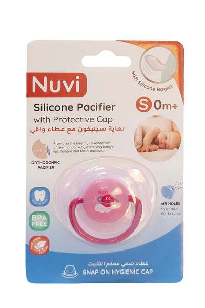 Nuvi Silicone Pacifier With Protection Cap 0m+ 1 Piece - Orthodontic Pacifier...