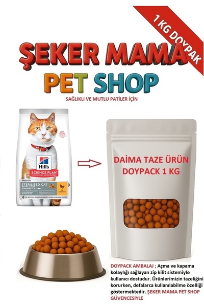 Hill's Tavuklu Kısır Kedi Maması 1 kg