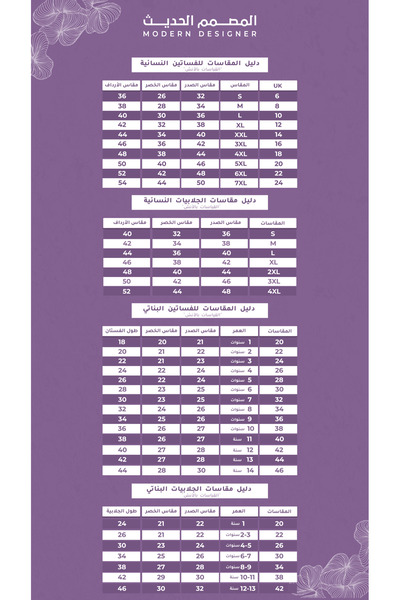 modern designer luxurious evening dress