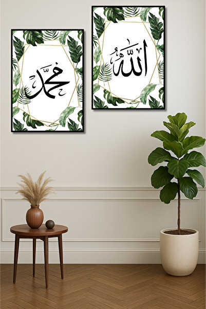 ERUMAR HOME ALLAH.CC MUHAMMED.SAV Tablou religios cu cuvinte, cu aspect de ca...