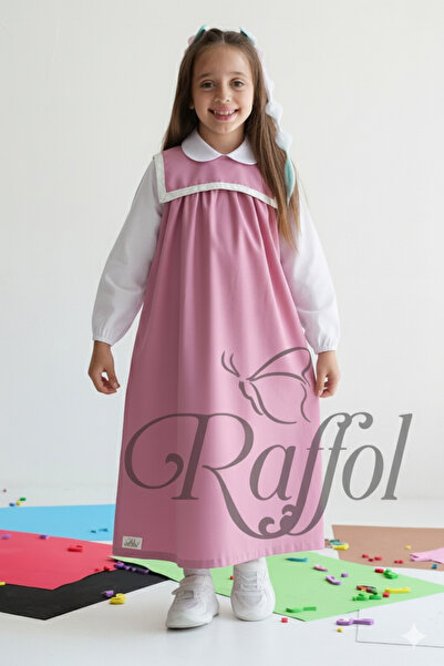 Raffol مريول مدرسي للمرحلة الابتدائية